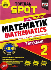 [TOPBOOKS Ilmu Didik] Topikal Spot Matematik Tingkatan 2 KSSM DLP (2026)