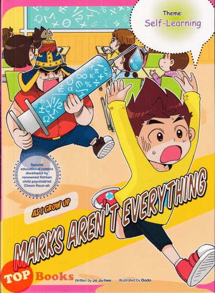 [TOPBOOKS Apple Comic] As I Grow Up Marks Aren't Everything