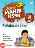 [TOPBOOKS Pelangi] Praktis Mahir Pelajaran Jawi Tahun 4 KSSR Semakan (2026)