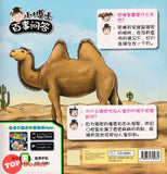 [TOPBOOKS PINKO Comic] Mini Ge Mei Lia Zuo Meng De Xiao Ban Dian 左猛的小半点