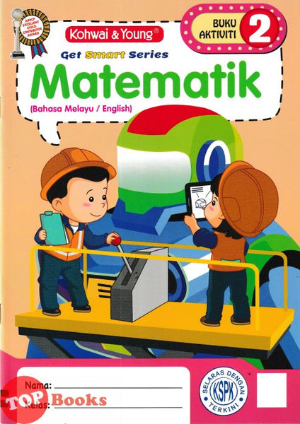 [TOPBOOKS Kohwai Kids] Get Smart Series Matematik Buku Aktiviti 2 KSPK