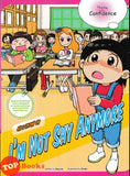 [TOPBOOKS Apple Comic] As I Grow Up I'm Not Shy Anymore (2025)