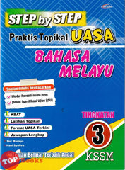 [TOPBOOKS Cemerlang] Step By Step Praktis Topikal UASA Bahasa Melayu Tingkatan 3 KSSM (2026)