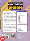[TOPBOOKS Mahir] Kertas Percubaan SPM Terengganu AKRAM Pendidikan Al-Quran & Al-Sunnah (2026)