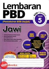 [TOPBOOKS Ilmu Bakti] Lembaran PBD Jawi Tahun 5 KSSR Semakan (2024)