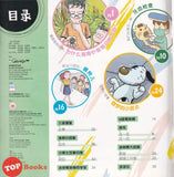 [TOPBOOKS PINKO Comic] Mini Ge Mei Lia Zuo Meng De Xiao Ban Dian 左猛的小半点