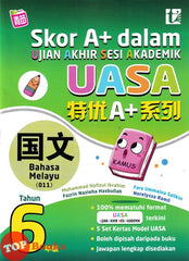 [TOPBOOKS Tunas Pelangi] Skor A+ dalam UASA Bahasa Melayu Tahun 6 SJKC 特优 A+ 系列 国文6年级 (2024)