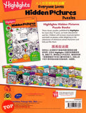 [TOPBOOKS Pelangi Kids] Highlights Hidden Pictures Puzzles Volume 23 (English & Chinese) 图画捉迷藏  第23卷