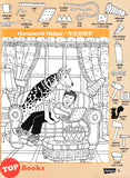 [TOPBOOKS Pelangi Kids] Highlights Hidden Pictures Puzzles Awesome Volume 3 (English & Chinese) 图画捉迷藏  第3卷