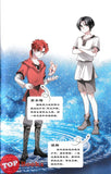 [TOPBOOKS Big Tree Comic] Jian Xi Mo Fa Shi 20 漫画版 见习魔法师 编绘:葵子 (2024)