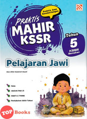[TOPBOOKS Pelangi] Praktis Mahir Pelajaran Jawi Tahun 5 KSSR Semakan (2026)