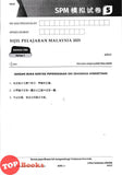[TOPBOOKS Ilmu Bakti] Kertas Model Aspirasi A+ SPM Bahasa Cina 华文 (2025)