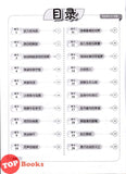 [TOPBOOKS Cemerlang] Prominent Cemerlang SJKC Bahasa Cina Zuo Wen Year 5 KSSR Semakan 学优宝典 华文 书写 5年级