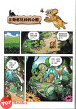 [TOPBOOKS Apple Comic] Zhi Wu Da Zhan Jiang Shi Kong Long Man Hua 53 Shen Qi Yao Cao 植物大战僵尸2 恐龙漫画 神奇药草 笑江南编绘
