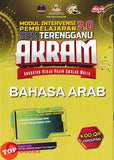[TOPBOOKS Mahir] Modul Intervensi Pembelajaran 3.0 SPM Terengganu AKRAM Bahasa Arab (2026)