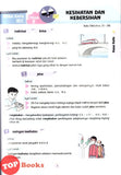[TOPBOOKS Tunas Pelangi] Get Ready UASA Bahasa Melayu Tahun 6 五年级预习本 国文6 (2026)