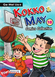 [TOPBOOKS PINKO Comic] Ge Mei Lia Kokko & May Comics Collection (18)