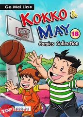 [TOPBOOKS PINKO Comic] Ge Mei Lia Kokko & May Comics Collection (18)