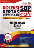 [TOPBOOKS Mahir] Koleksi Kertas Percubaan SPM SBP Ujian Amali Kimia KSSM Dwibahasa (2026)