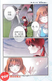 [TOPBOOKS Big Tree Comic] Jian Xi Mo Fa Shi 20 漫画版 见习魔法师 编绘:葵子 (2024)