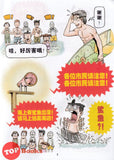 [TOPBOOKS PINKO Comic] Mini Ge Mei Lia Mian E Xin Shan 面峨心山