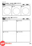 [TOPBOOKS Pan Asia] Buku Aktiviti Matematik 6B KSSR Semakan SJKC 四年级  数学  活动本 6B (2024)