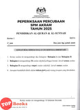[TOPBOOKS Mahir] Kertas Percubaan SPM Terengganu AKRAM Pendidikan Al-Quran & Al-Sunnah (2026)