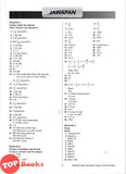 [TOPBOOKS Sasbadi] Gempur UASA JSU Matematik Tahun 6 KSSR Semakan Dwibahasa (2026)
