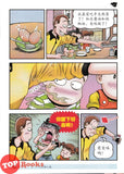 [TOPBOOKS UPH Comic] Ge Mei Lia Dang Hu Chou Peng Shang Chou Pi 当 狐臭 碰上臭屁