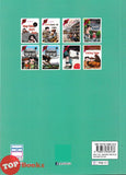 [TOPBOOKS PINKO Comic] Ge Mei Lia Kokko & May Comics Collection (18)