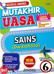[TOPBOOKS PEP] Kertas Model Mutakhir UASA Sains Tahun 6 KSSR Semakan Dwibahasa (2025)