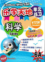 [TOPBOOKS PEP] Latihan Aktif Unit SJKC Sains Tahun 6A KSSR Semakan 乐学天地 单元练习 科学 6A年级 (2025)