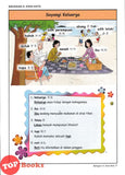 [TOPBOOKS Sasbadi UPH] Kunci Emas A+ KSSR Semakan SJKC Bahasa Melayu Tahap 1 国文
