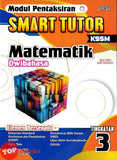 [TOPBOOKS PEP] Modul Pentaksiran Smart Tutor Matematik Tingkatan 3 KSSM Dwibahasa (2025)