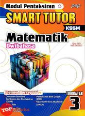 [TOPBOOKS PEP] Modul Pentaksiran Smart Tutor Matematik Tingkatan 3 KSSM Dwibahasa (2025)