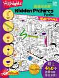 [TOPBOOKS Pelangi Kids] Highlights Hidden Pictures Puzzles Awesome Volume 4 (English & Chinese) 图画捉迷藏  第4卷