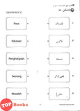 [TOPBOOKS Pelangi] Praktis Mahir Pelajaran Jawi Tahun 4 KSSR Semakan (2026)