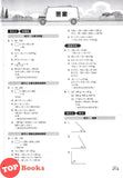 [TOPBOOKS Pan Asia] Buku Aktiviti Matematik 6B KSSR Semakan SJKC 四年级  数学  活动本 6B (2024)