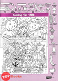 [TOPBOOKS Pelangi Kids] Highlights Hidden Pictures Puzzles Volume 23 (English & Chinese) 图画捉迷藏  第23卷