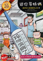 [TOPBOOKS PINKO Comic] Mini Ge Mei Lia Ma Mi Sheng Bing Le 麻咪胜病乐