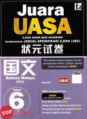 [TOPBOOKS Tunas Pelangi] Juara UASA JSU Bahasa Melayu Tahun 6 状元试卷 国文6年级 (2026)