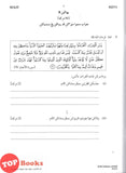 [TOPBOOKS Mahir] Kertas Percubaan SPM Terengganu AKRAM Pendidikan Al-Quran & Al-Sunnah (2026)