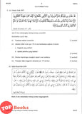 [TOPBOOKS Mahir] Koleksi Kertas Peperiksaan Akhir Sijil Pendidikan MRSM Pendidikan Islam SPM