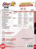 [TOPBOOKS Pelangi] Skor A+ Kertas Model SPM Bahasa Cina 华文 试卷 1 & 试卷 2 (2025)