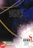 [TOPBOOKS Big Tree Comic] Jian Xi Mo Fa Shi 22 漫画版 见习魔法师 编绘:葵子 (2024)
