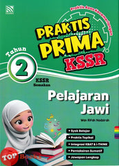 [TOPBOOKS Pelangi] Praktis Prima KSSR Pendidikan Jawi Tahun 2 KSSR Semakan (2025)