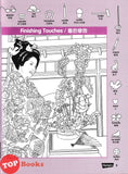 [TOPBOOKS Pelangi Kids] Highlights Hidden Pictures Puzzles Awesome Volume 4 (English & Chinese) 图画捉迷藏  第4卷