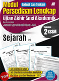 [TOPBOOKS Sasbadi] Modul Persediaan Lengkap UASA Sejarah Tingkatan 2 KSSM (2026)