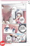 [TOPBOOKS Big Tree Kids] 陨石之约 漫画版 3 编绘:狐乐乐 原著:杨千紫 Yun Shi Zhi Yue 3