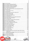 [TOPBOOKS Tunas Pelangi] 200 Contoh Penulisan Bahasa Melayu Tahun 4 5 6 UASA 200 篇 国文书写 UASA 4 5 6 年级 (2025)